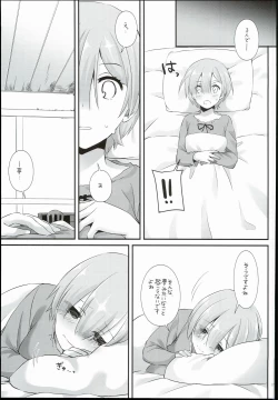 Page 17 of D.L. action 109