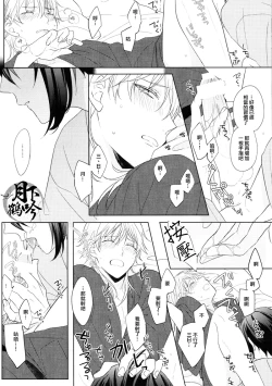 Page 17 of Otenami Haiken to Ikimashou | 讓我領教一下你的指技吧