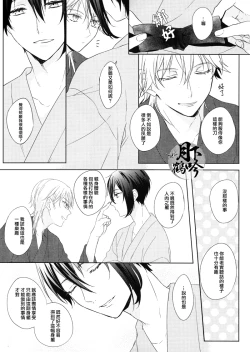 Page 7 of Otenami Haiken to Ikimashou | 讓我領教一下你的指技吧