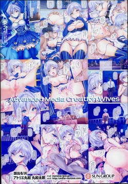 Page 20 of OkuAnastasia Hen-