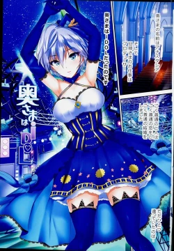 Page 3 of OkuAnastasia Hen-