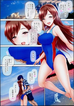 Page 14 of OkuNitta Minami Hen-