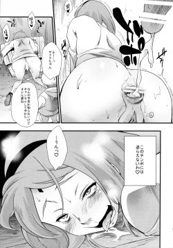 Page 24 of Kage Hinata ni Sakura Saku