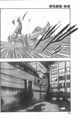 Page 133 of Comic Doki