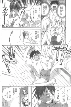 Page 151 of Comic Doki