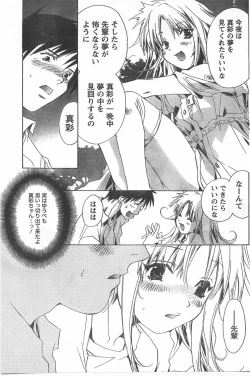 Page 154 of Comic Doki