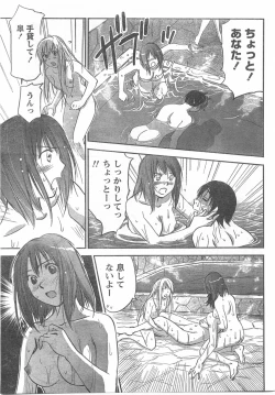 Page 40 of Comic Doki