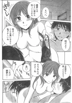 Page 81 of Comic Doki