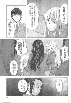 Page 94 of Comic Doki