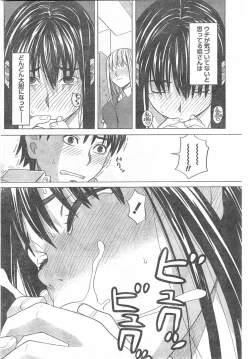 Page 97 of Comic Doki