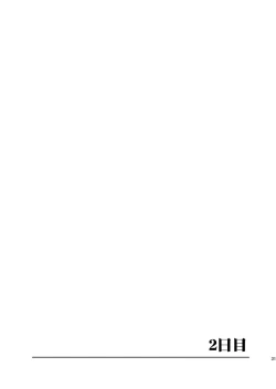 Page 31 of Akogare no Onna#1-3