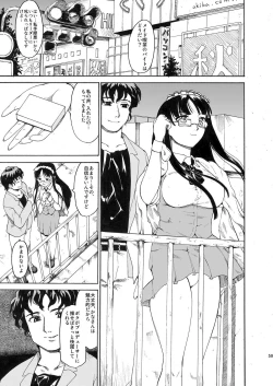 Page 59 of Akogare no Onna#1-3