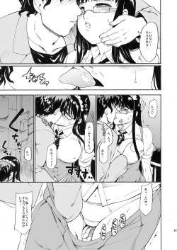 Page 61 of Akogare no Onna#1-3