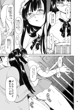 Page 65 of Akogare no Onna#1-3