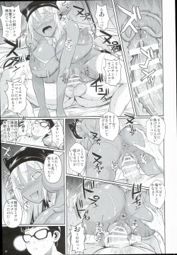 Page 23 of High Elf × High School Shuugeki Hen Toujitsu