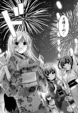 Page 7 of D.L. action 108