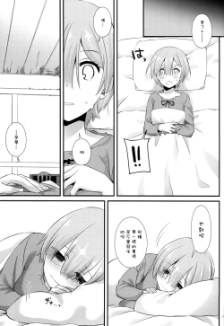 Page 16 of D.L. action 109