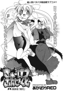 Page 31 of COMIC Potpourri Club 2006-04