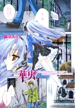 Page 6 of COMIC Potpourri Club 2006-04