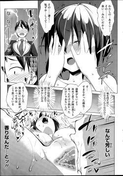 Page 11 of Trap×Chance Ch.1-2