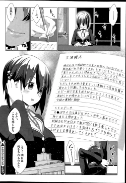 Page 22 of Trap×Chance Ch.1-2