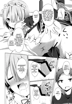 Page 11 of "A Subaru-kun Ecchi Shimasu?" "Chotto Barusu Nani Jiro Jiro Miten no yo"