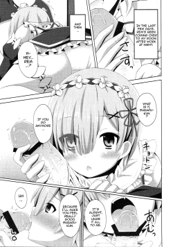 Page 2 of "A Subaru-kun Ecchi Shimasu?" "Chotto Barusu Nani Jiro Jiro Miten no yo"