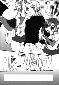 Page 8 of Lovely Green