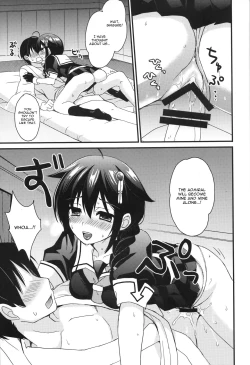 Page 17 of Shigure Yandere