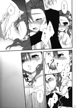 Page 6 of Honey Green