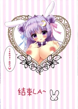 Page 9 of Colorful Patchex