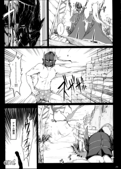 Page 28 of Monhan no Erohon 15