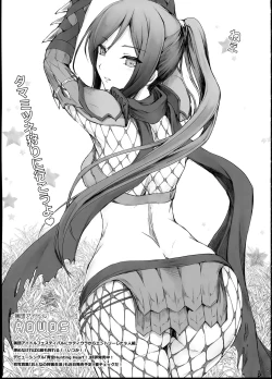 Page 5 of Monhan no Erohon 15