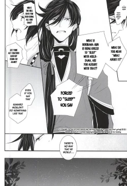 Page 21 of Kanesan