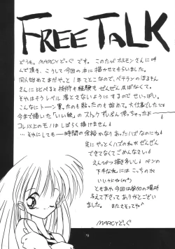 Page 30 of Sokkyuuou