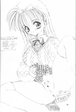 Page 56 of Sayonara Sokkyuuou