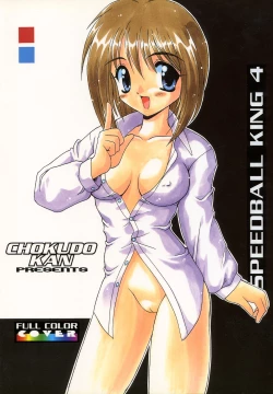 Page 34 of Sokkyuuou 4