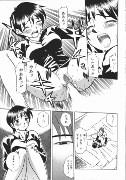 Page 111 of Ikagawashii Hitotachi