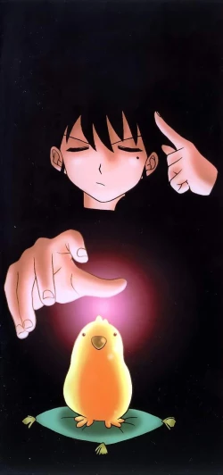 Page 2 of Ikagawashii Hitotachi