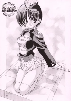 Page 32 of Sokkyuuou 2000