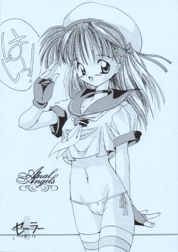 Page 5 of Sokkyuuou 2000