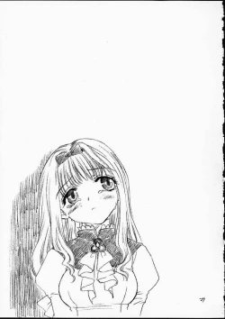 Page 26 of Lumine Hall