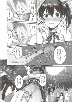 Page 11 of Manatsu no Veil