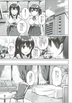 Page 14 of Manatsu no Veil
