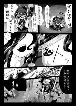 Page 44 of Seiteki Sakushu Boukougun VS Zettai Makenai Izumutsu-chan