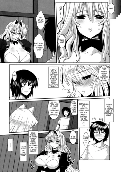 Page 42 of Dagetsu Inumi