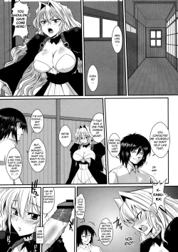 Page 43 of Dagetsu Inumi