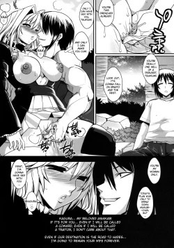 Page 75 of Dagetsu Inumi