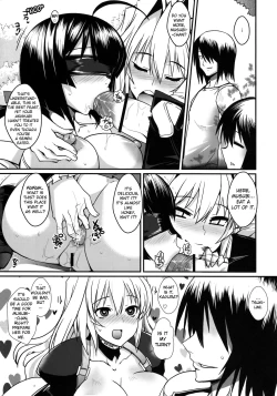 Page 83 of Dagetsu Inumi