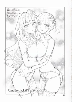 Page 24 of Cinderella, LiPPS Service